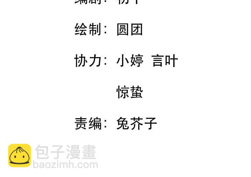 第117话 内心深处的渴望(1/2)-第118话