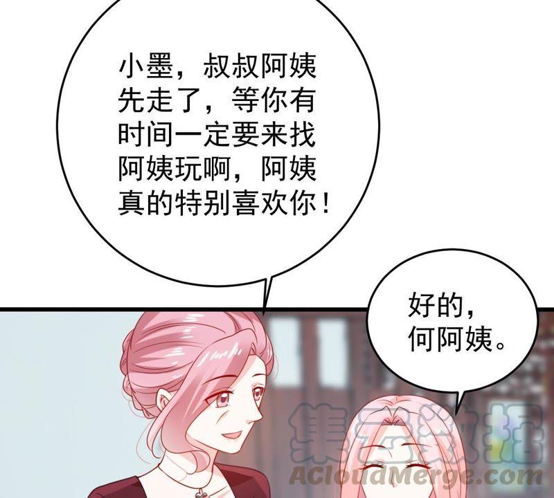 第117话 内心深处的渴望(1/2)-第118话