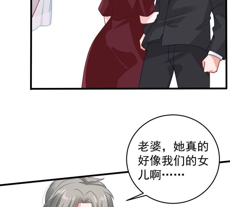 第117话 内心深处的渴望(1/2)-第118话