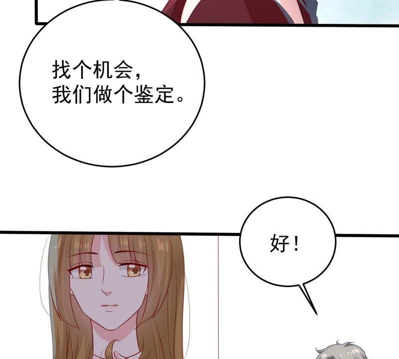 第117话 内心深处的渴望(1/2)-第118话