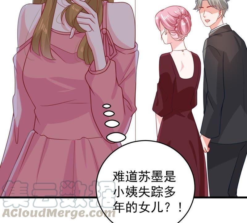 第117话 内心深处的渴望(1/2)-第118话