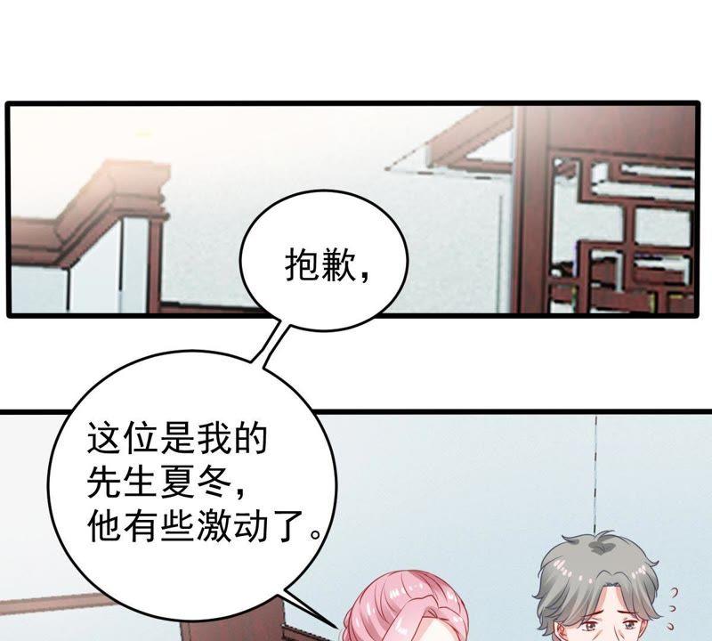 第117话 内心深处的渴望(1/2)-第118话