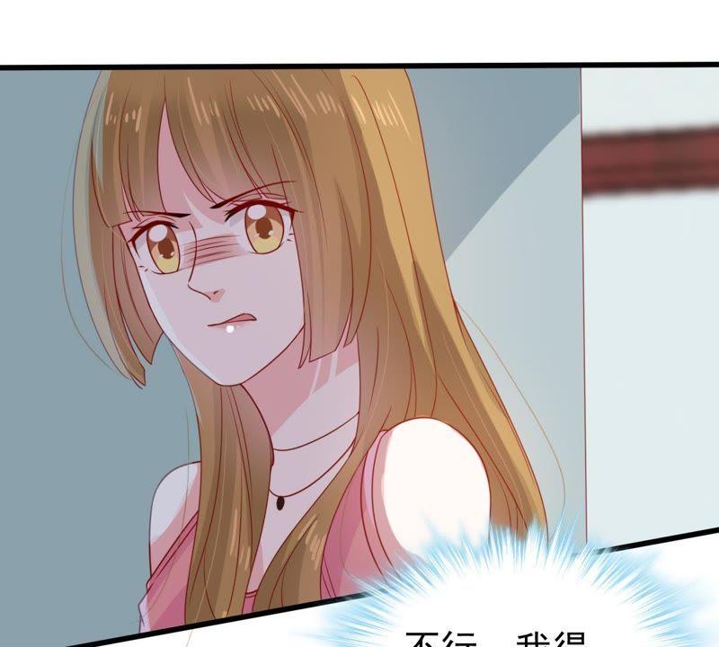 第117话 内心深处的渴望(1/2)-第118话