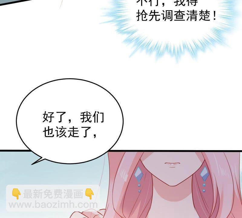 第117话 内心深处的渴望(1/2)-第118话