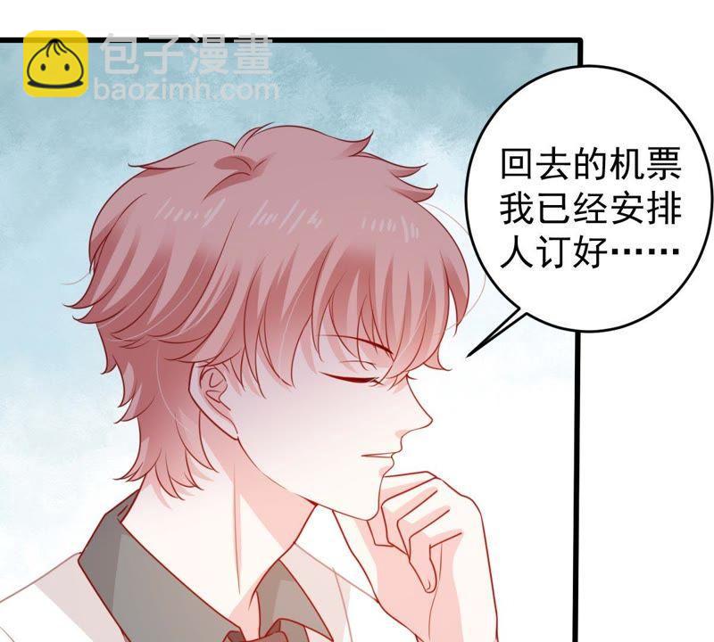 第117话 内心深处的渴望(1/2)-第118话