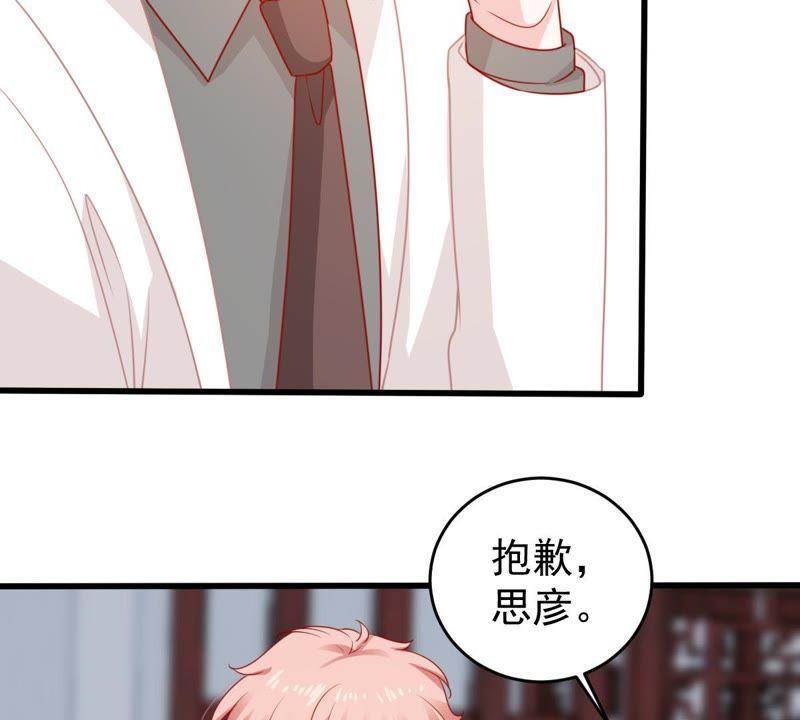 第117话 内心深处的渴望(1/2)-第118话