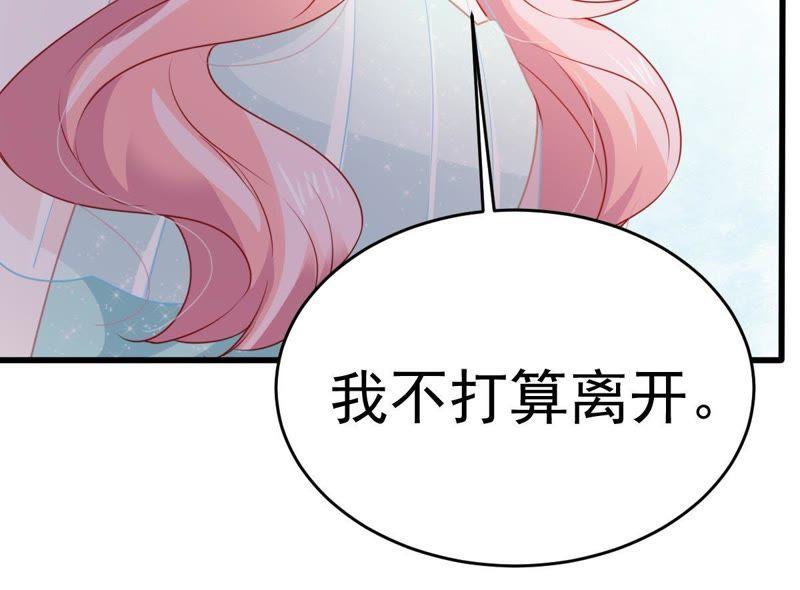 第117话 内心深处的渴望(1/2)-第118话