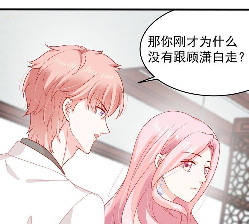 第117话 内心深处的渴望(1/2)-第118话