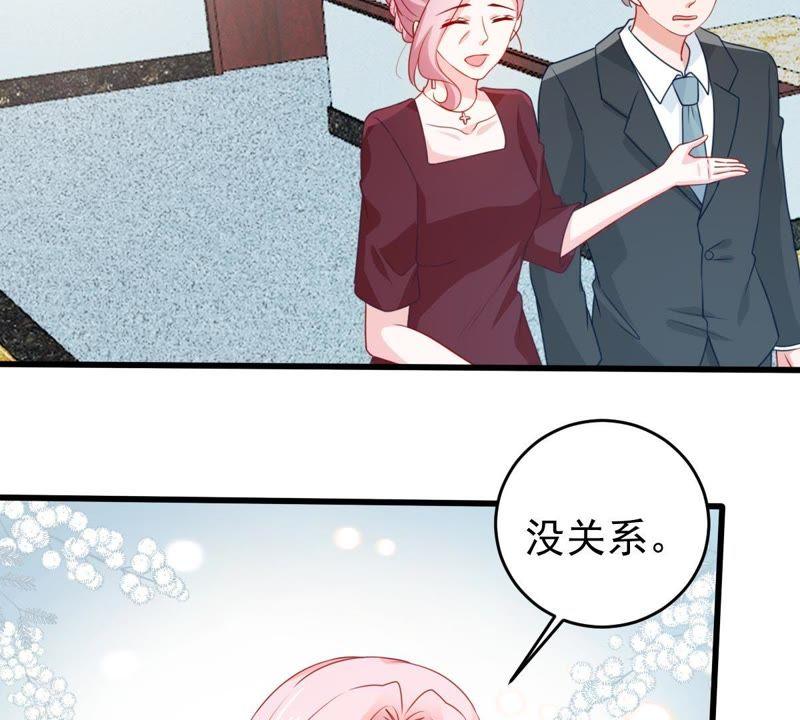 第117话 内心深处的渴望(1/2)-第118话