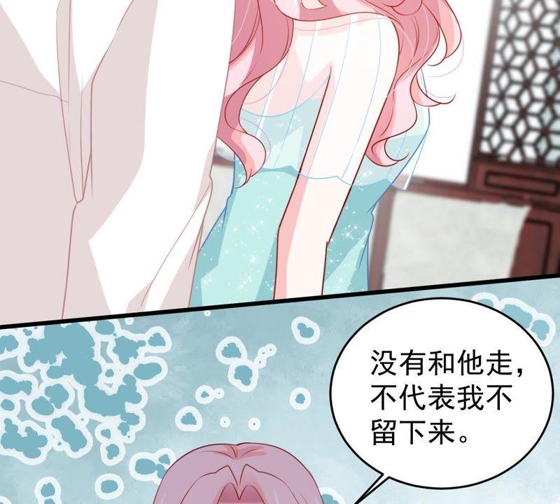 第117话 内心深处的渴望(1/2)-第118话