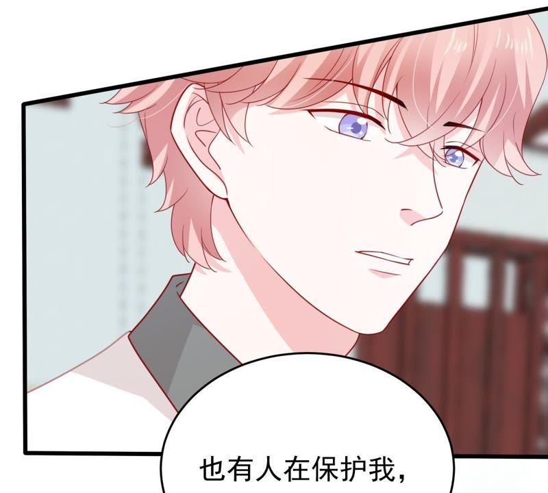 第117话 内心深处的渴望(1/2)-第118话