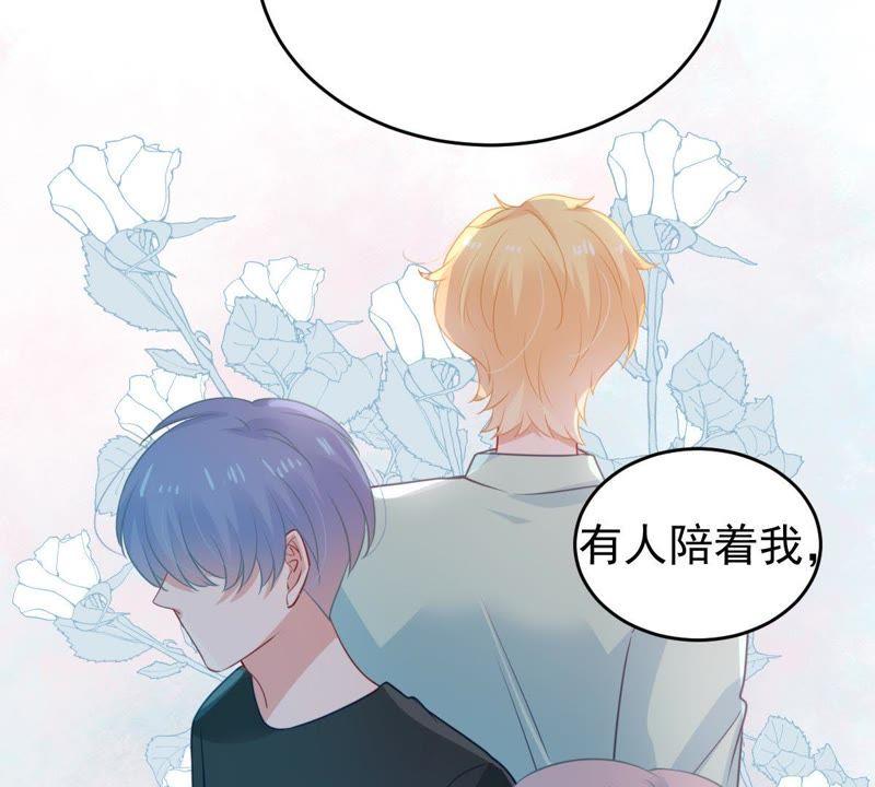 第117话 内心深处的渴望(1/2)-第118话
