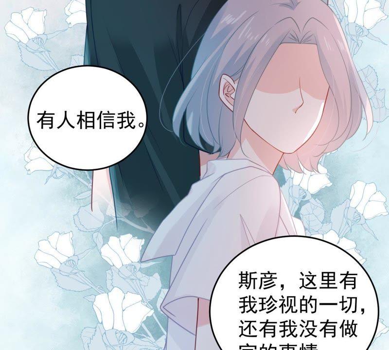 第117话 内心深处的渴望(1/2)-第118话