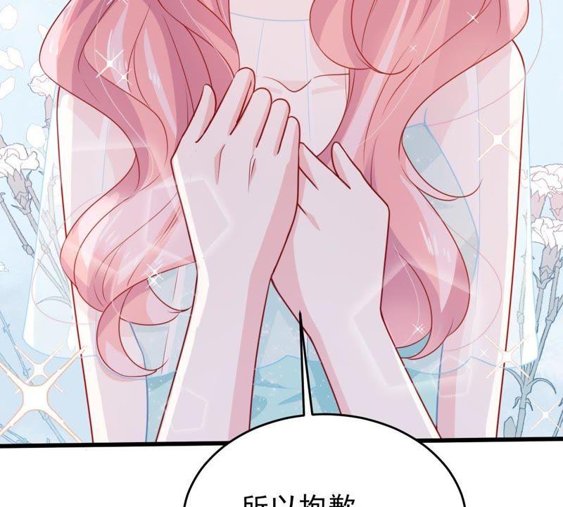 第117话 内心深处的渴望(1/2)-第118话