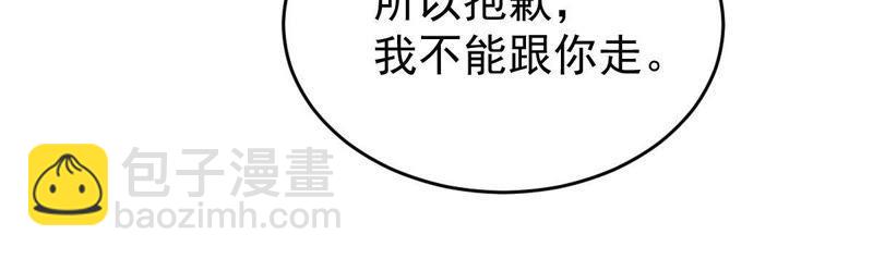 第117话 内心深处的渴望(1/2)-第118话