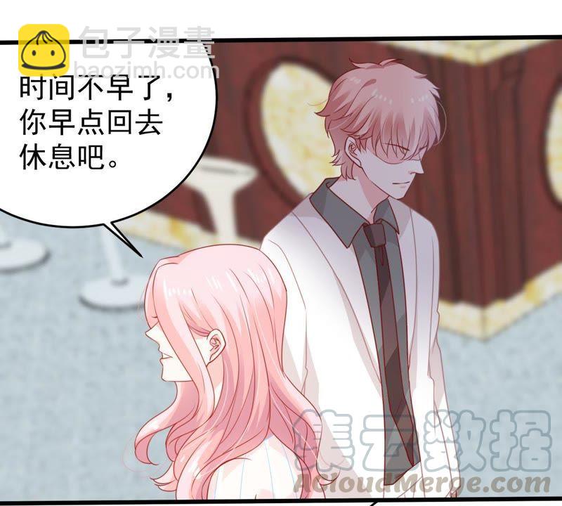 第117话 内心深处的渴望(1/2)-第118话