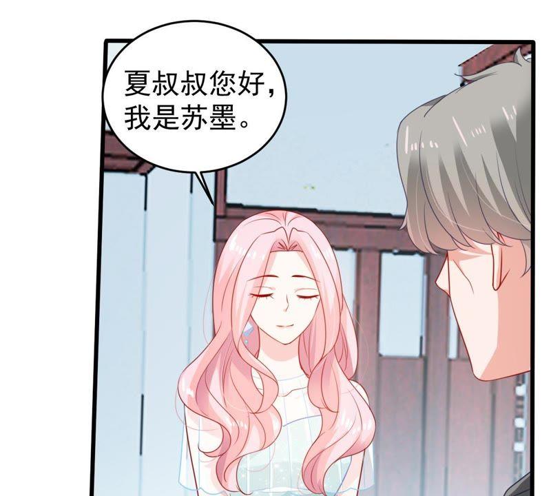 第117话 内心深处的渴望(1/2)-第118话