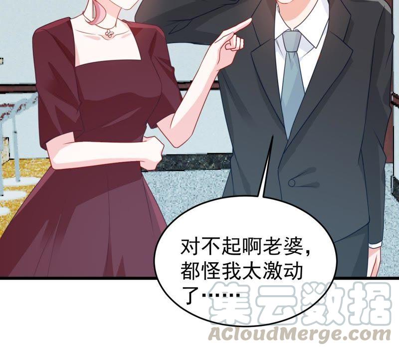 第117话 内心深处的渴望(1/2)-第118话