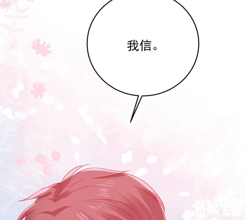 第119话 不知悔改(1/2)-第120话