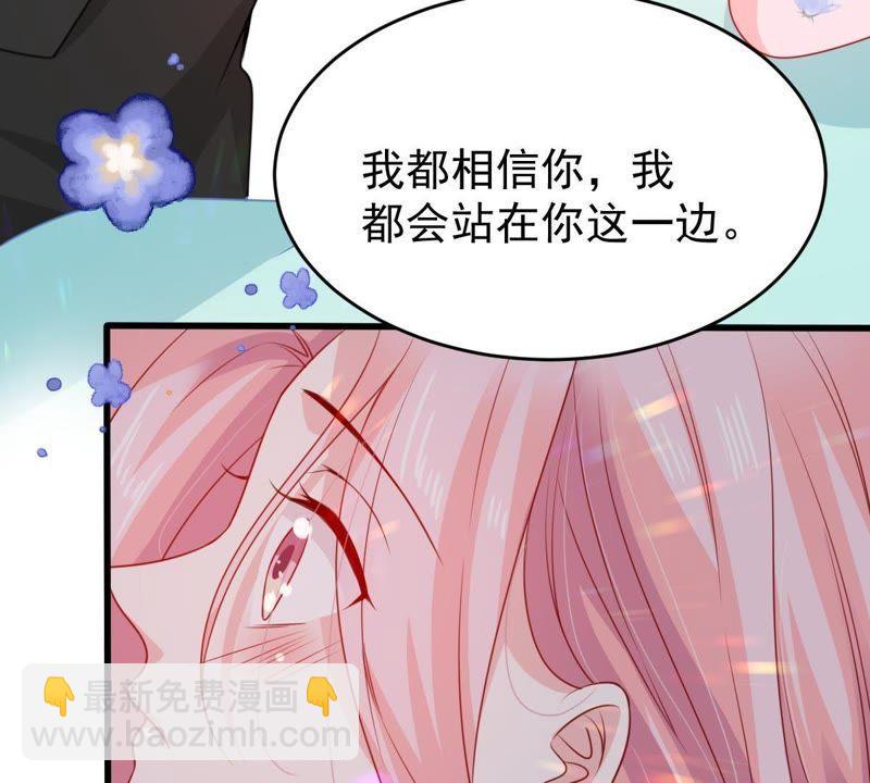 第119话 不知悔改(1/2)-第120话