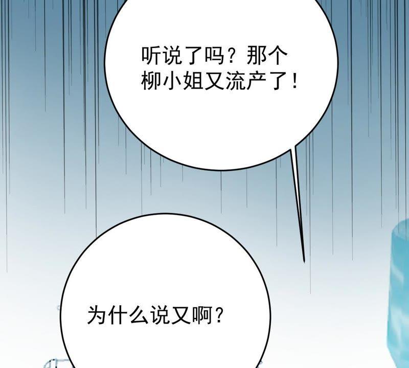 第119话 不知悔改(1/2)-第120话