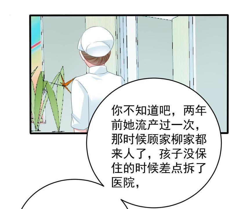 第119话 不知悔改(1/2)-第120话