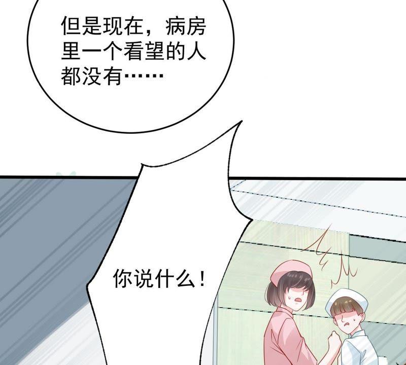 第119话 不知悔改(1/2)-第120话
