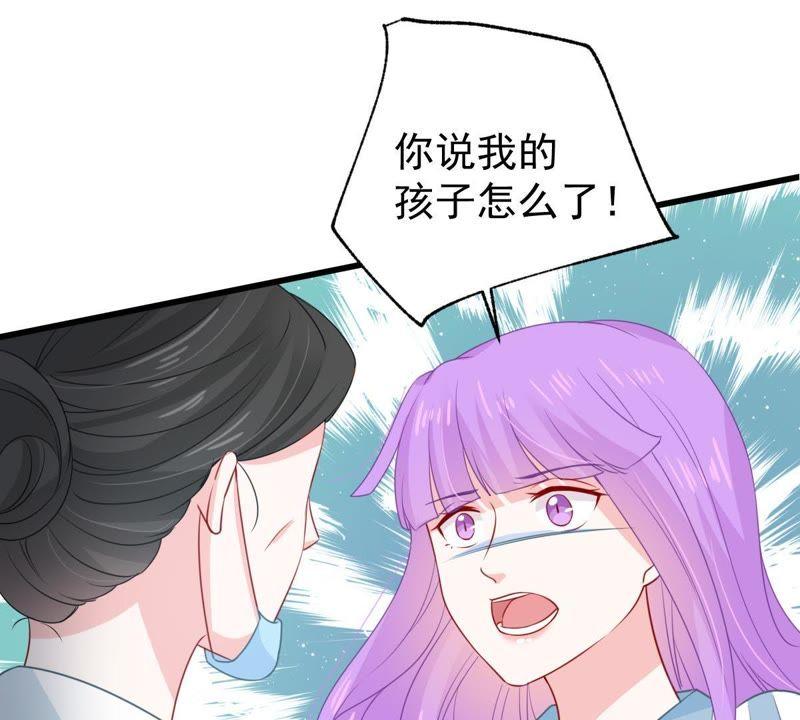 第119话 不知悔改(1/2)-第120话
