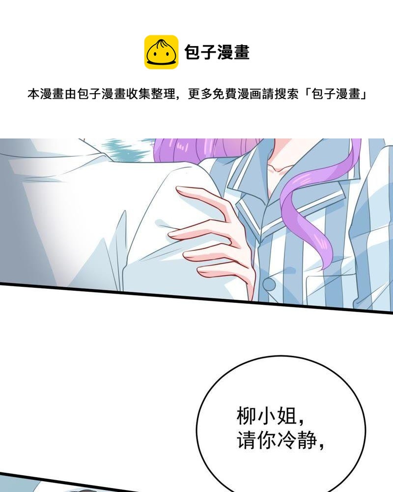 第119话 不知悔改(1/2)-第120话