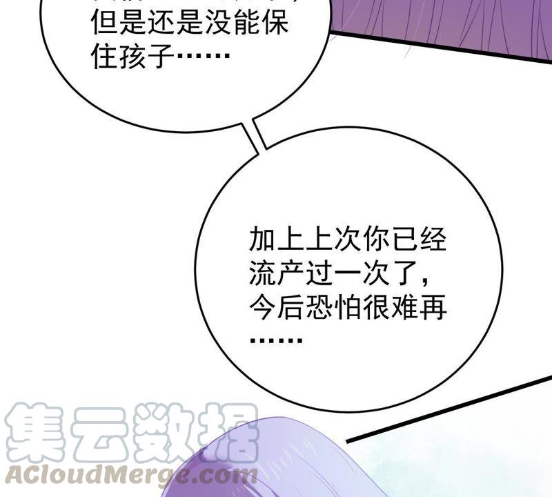 第119话 不知悔改(1/2)-第120话