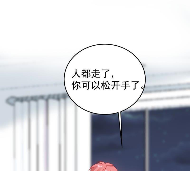 第119话 不知悔改(1/2)-第120话