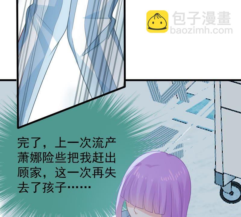 第119话 不知悔改(1/2)-第120话