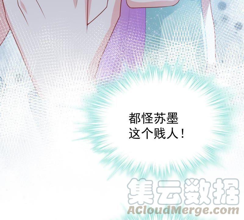 第119话 不知悔改(1/2)-第120话