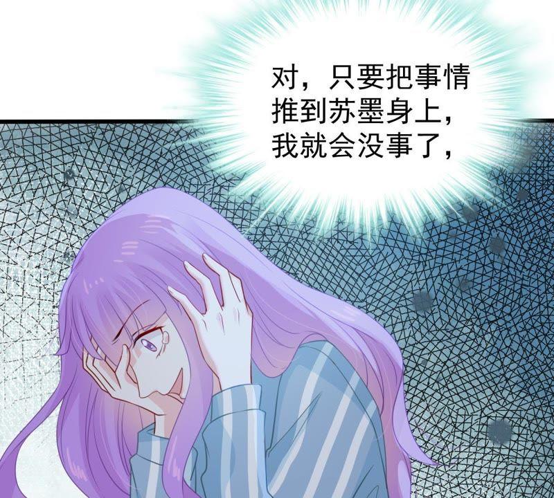 第119话 不知悔改(1/2)-第120话