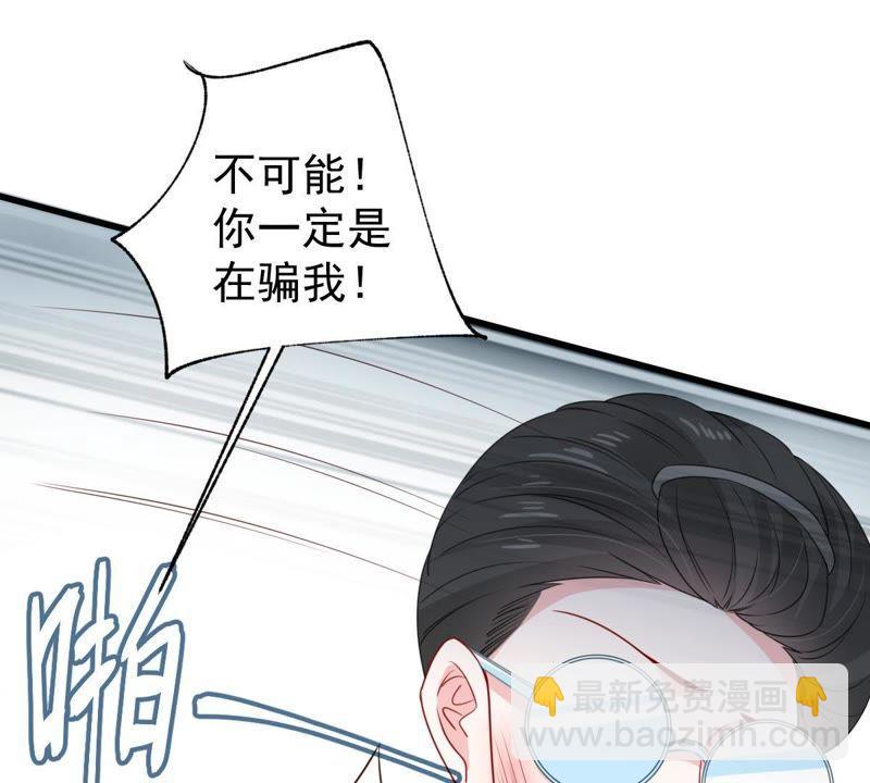 第119话 不知悔改(1/2)-第120话