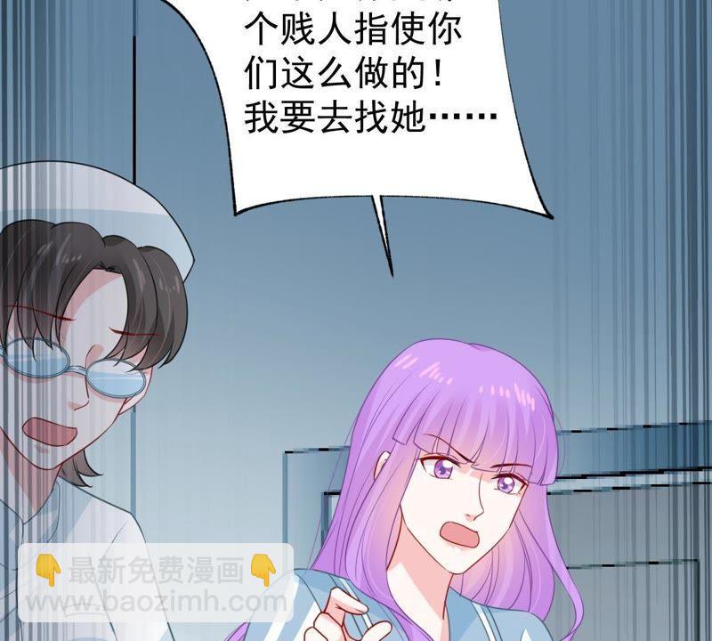 第119话 不知悔改(1/2)-第120话