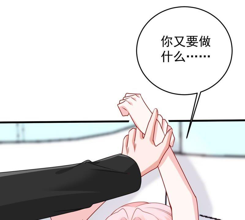 第119话 不知悔改(1/2)-第120话