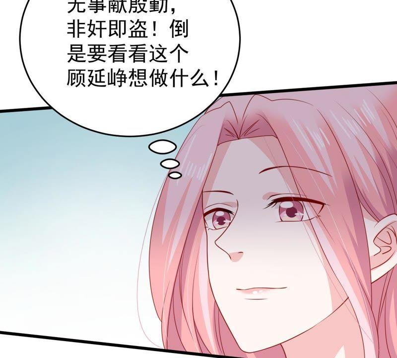第121话 不怀好意的邀约(1/2)-第122话