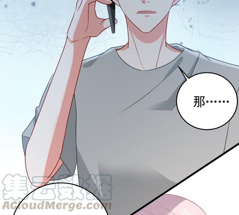 第121话 不怀好意的邀约(1/2)-第122话