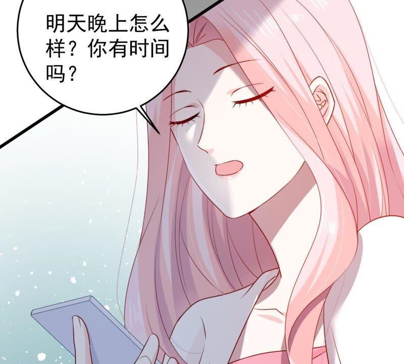 第121话 不怀好意的邀约(1/2)-第122话