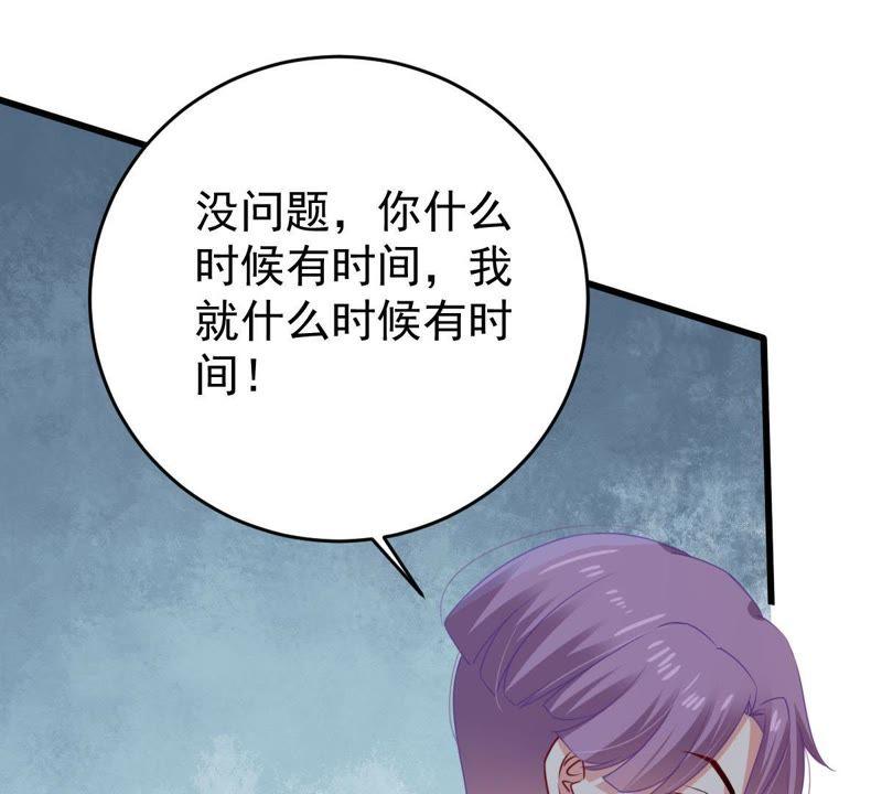 第121话 不怀好意的邀约(1/2)-第122话