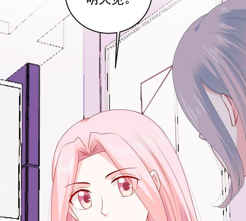 第121话 不怀好意的邀约(1/2)-第122话