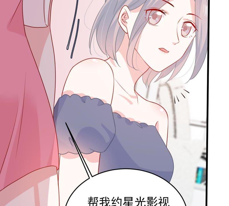 第121话 不怀好意的邀约(1/2)-第122话
