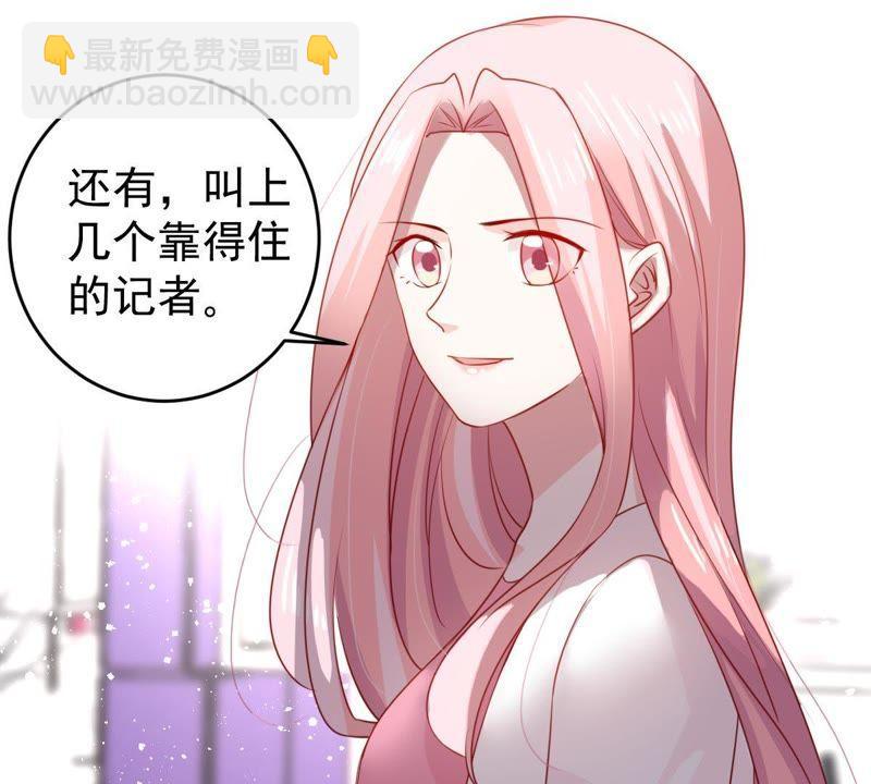第121话 不怀好意的邀约(1/2)-第122话