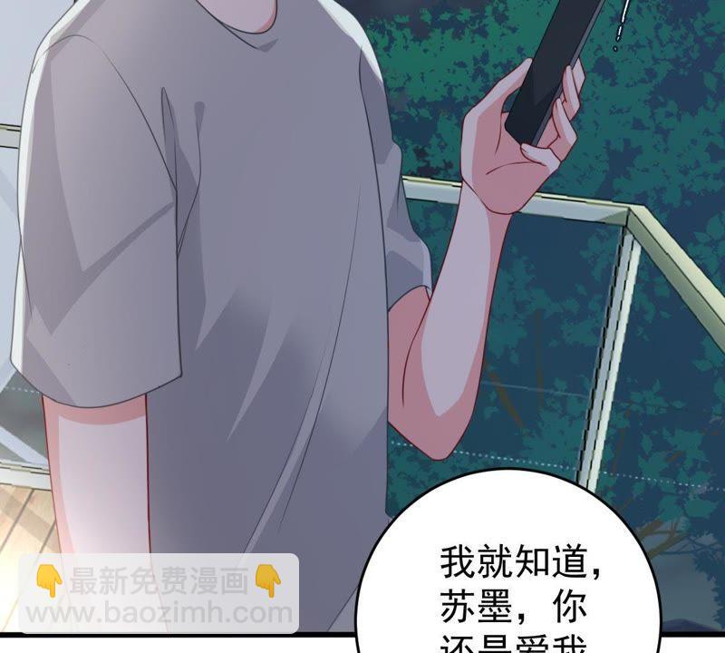 第121话 不怀好意的邀约(1/2)-第122话