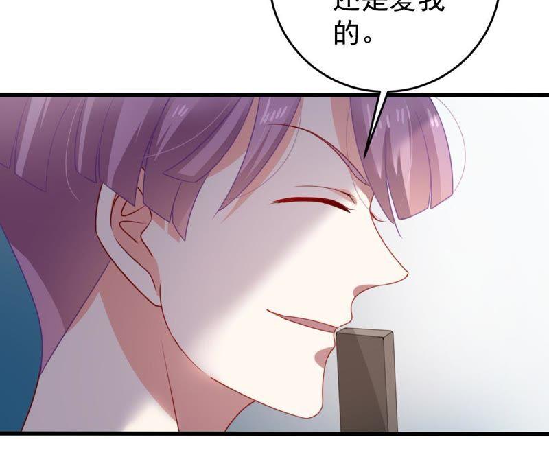 第121话 不怀好意的邀约(1/2)-第122话