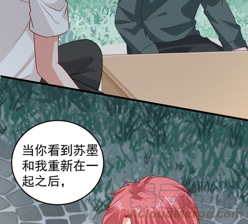第121话 不怀好意的邀约(1/2)-第122话