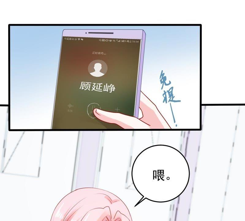 第121话 不怀好意的邀约(1/2)-第122话