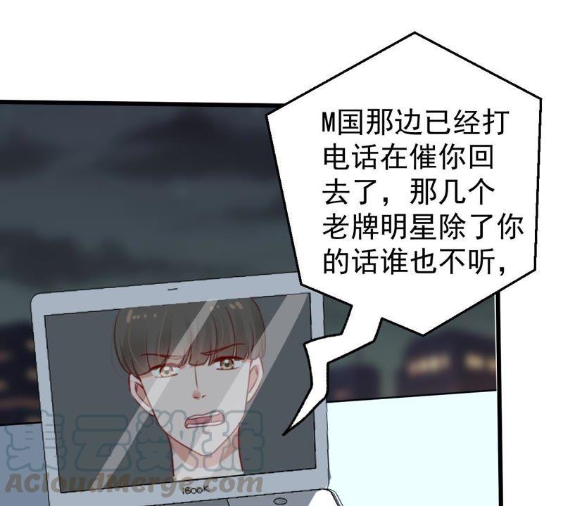 第121话 不怀好意的邀约(1/2)-第122话
