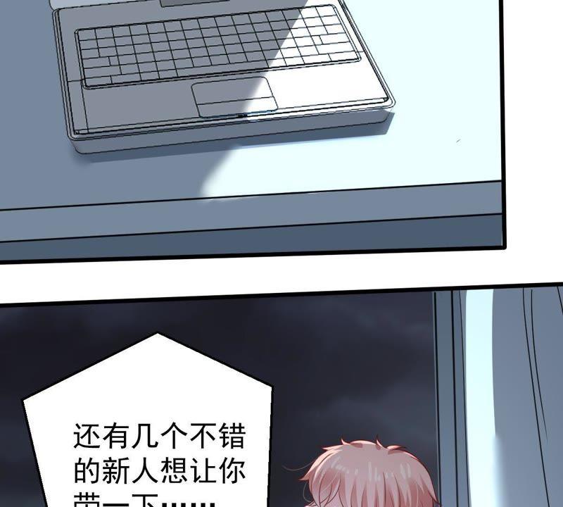 第121话 不怀好意的邀约(1/2)-第122话